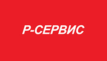 ООО «Р-Сервис»